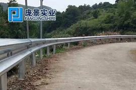 湖南长沙墟落公路装置波形护栏